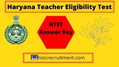 Photo of HTET Answer Key 2019-20| Download HTET Answer key Check Here HTET Result