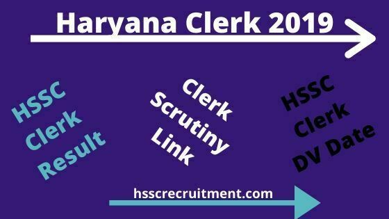 Download Haryana Clerk Result 2019 | Check Here HSSC Clerk Result 2019
