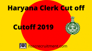 Photo of Haryana Clerk Cutoff 2019 | Check Here HSSC Clerk Cutoff