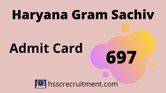 Download Haryana HSSC Gram Sachiv Admit Card 
