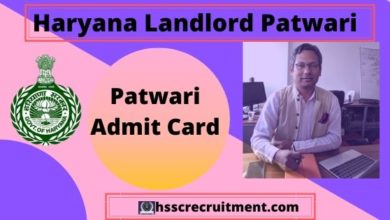 Photo of Download Haryana HSSC Patwari Admit Card 2019